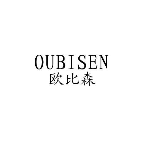 欧比森手表品牌官方网站